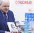 Фестиваль День Героев Отечества прошел в Зеленоградске и Янтарном - Научная библиотека