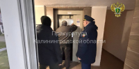 Прокуратура начала проверку по факту неисправных лифтов в доме на улице Маршала Жукова - Kgzt.Ru