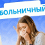 Иллюстрация пресс-службы Отделения СФР по Калининградской области - НИА-Калининград