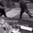 Калининградец пришёл в бар с топором и устроил погром - KaliningradToday.Ru