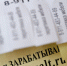 Областной Центр занятости составил топ-5 самых высокооплачиваемых вакансий декабря - NewKaliningrad.Ru