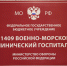 В преддверии праздников - Администрация г. Калининграда