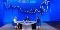 Путин во время ежегодной прямой линии ответил на вопрос о реакции России на возможную блокаду Калининградской области - Калининградская ГТРК