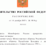 Скриншот - НИА-Калининград
