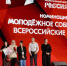 Калининградский форум «ШУМ» назван молодежным событием 2025 года - Комсомольская правда
