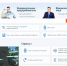 Информация для налогоплательщиков - Администрация г. Калининграда