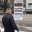 В Калининграде запустили первую в городе платную парковку без шлагбаума, что с ней не так - Новости Калининграда | Фото: Александр Подгорчук / «Клопс» - Klops.Ru