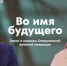 «Проводники смыслов» (22.12.25) - Калининградская ГТРК