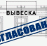 Иллюстрация сайта zelenogradsk.com - НИА-Калининград