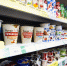 ЦБ: в Калининграде продукты подорожали больше, чем потребительская корзина в целом - NewKaliningrad.Ru