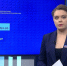 Сегодня в Калининградской области сотни некоммерческих организаций делают добрые дела - Калининградская ГТРК