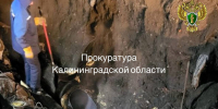 Авария на теплотрассе в Калининграде попала в поле зрения прокуратуры - KaliningradToday.Ru