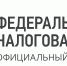 О закрытии  помещения  для  приема  и  обслуживания налогоплательщиков - Центр поддержки предпринимательства