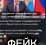 В сети распространяют фейковое новогоднее поздравление от Алексея Беспрозванных - Kaskad.TV