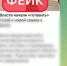 Минприроды Калининградской области предупреждает о фейковом письме от имени министра - KaliningradToday.Ru