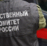 СК возбудил дело о теракте после удара ВСУ по кафе в Херсонской области - Комсомольская правда