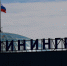 В калининградском аэропорту задерживаются 24 рейса - NewKaliningrad.Ru