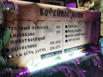 Это место стало самым популярным у туристов в Калининграде под Новый год