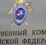 Бастрыкин потребовал доклад об осквернении Вечного огня в Калининграде - NewKaliningrad.Ru