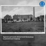 Детской областной больнице Калининграда исполнилось 65 лет