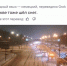 Немцы завидуют российской уборке снега: видео RT DE стало вирусным в Германии - Янтарный Край
