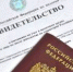 С 1 января ИНН упразднено - МФЦ