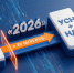 Методические рекомендации по НДС для УСН: что изменится  с 2026 года - УФНС