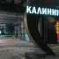 Комедии, саморазвитие и поп-музыка: что смотрели, читали и слушали жители Калининграда на новогодних каникулах - ИА Русский Запад