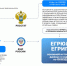 Приложение 3.2 буклет_ОКВЭД.jpg - МФЦ