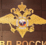 МВД предупреждает о новой схеме мошенничества, использующей автошколы - Янтарный Край