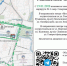 автобус 4.jpg - ИА Русский Запад