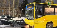 После ДТП в Светлогорске с пострадавшим 4-летним ребенка прокуратура проводит проверку - Комсомольская правда