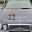 0000 a9321b - НИА-Калининград