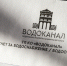 Для «Водоканала» закупили десять новых машин - NewKaliningrad.Ru