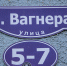 Власти Калининграда: вопрос поподъездной нумерации зданий в процессе проработки - NewKaliningrad.Ru