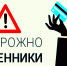 ДИСТАНЦИОННЫЕ МОШЕННИКИ: КАК НЕ СТАТЬ ИХ ЖЕРТВОЙ - Администрация г. Калининграда