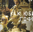 К юбилею Гофмана - Научная библиотека