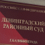 В Калининграде могут приостановить работу пансионата, где умерла от гриппа А и пневмонии постоялица - Kaskad.TV