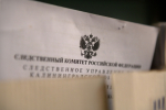 В Калининграде в кратчайшие сроки завершено расследование уголовного дела об осквернении воинского захоронения (видео)