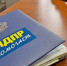 img - ЛДПР