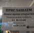 В Калининграде нашли «полно польских и немецких магазинов» - ИА Русский Запад