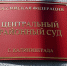 Бюджет на научный флот: бывшую главу Атлантической базы ИО РАН судят в Калининграде - KaliningradNews.Ru