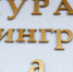 a399e277639c00ecb148ada956dc7ff3.jpg - NewKaliningrad.Ru