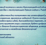 Уважаемый жители и гости Калининградской области! Поздравляем Вас с наступающим Новым годом и Рождеством! - Общественная палата