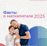 Более 5 тысяч калининградских семей получили материнский капитал в 2025 году - Янтарный Край