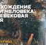 Валентин Портных - Научная библиотека