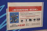 Фото: klgd.ru