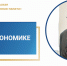 0000 ab8249 - НИА-Калининград