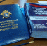 Жительница Калининграда предстанет перед судом по обвинению в финансировании международной организации, деятельность которой признана нежелательной на территории Российской Федерации - Следственный комитет