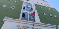 Нажившегося на контрактах в Светлогорске и Зеленоградске сажать не стали - ИА Русский Запад